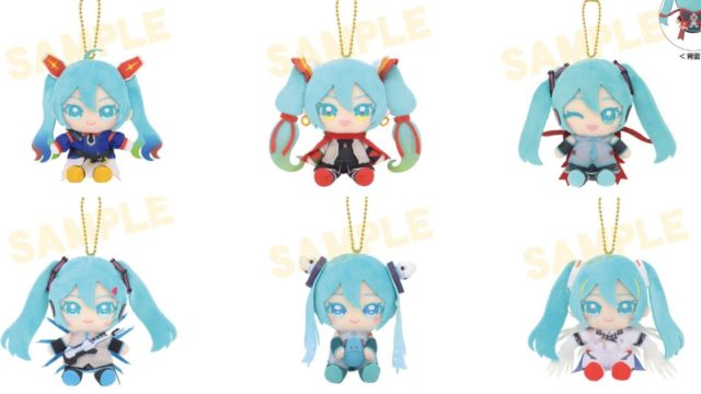 ガンダム45周年×初音ミク Chibiぬいおすわりマスコット 初音ミク×機動戦士ガンダム【再販】