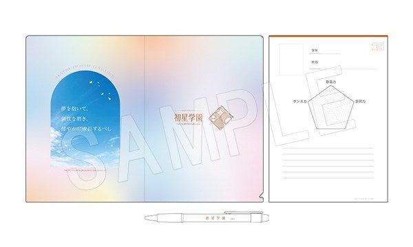 学園アイドルマスター 初星学園キャンパス入門セット