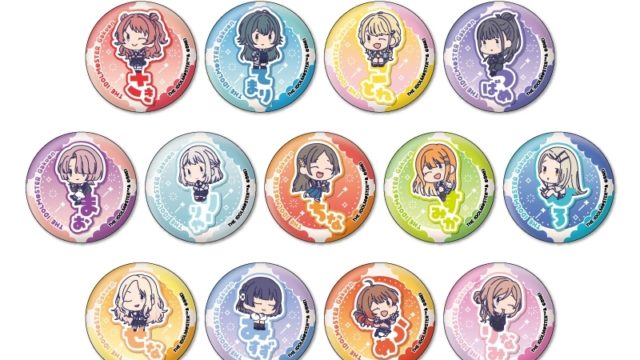 学園アイドルマスター おなまえぴたんコ 缶バッジコレクション