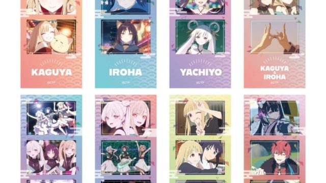 超かぐや姫！ フォトグレイカードコレクション(全8種)