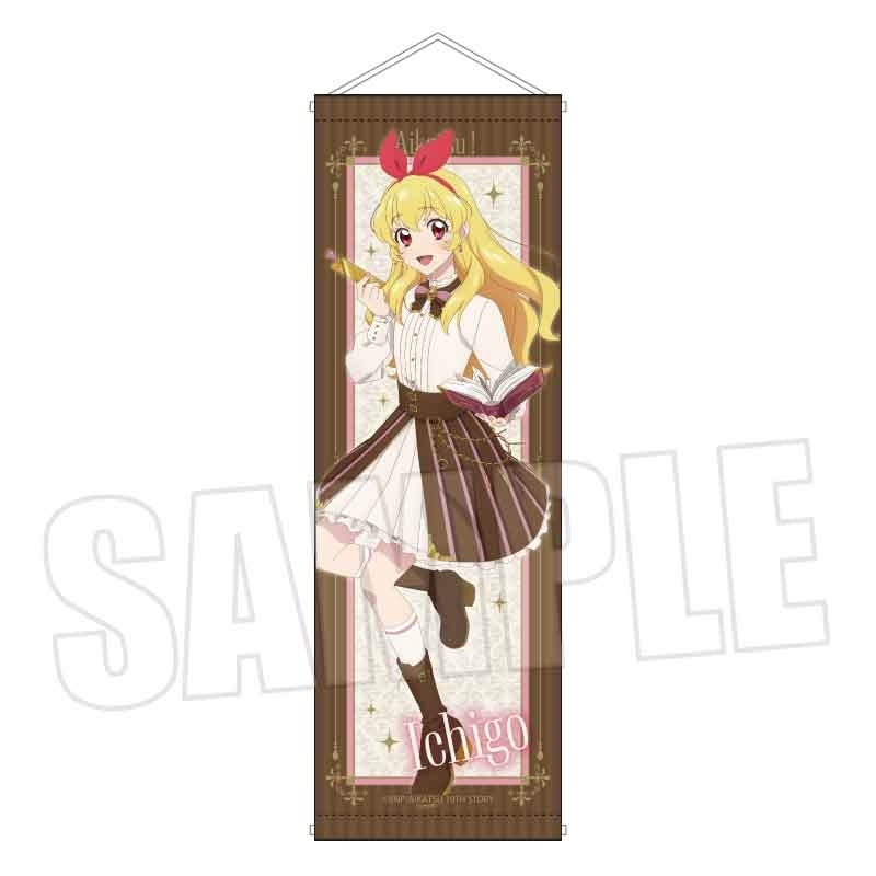 アイカツ! 10th STORY ~未来へのSTARWAY~ スリムタペストリー 星宮 いちご アンティークver.