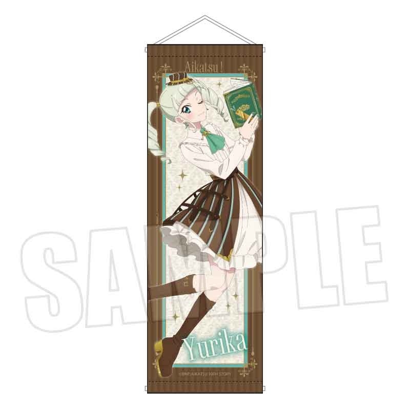 アイカツ! 10th STORY ~未来へのSTARWAY~ スリムタペストリー 藤堂 ユリカ アンティークver.