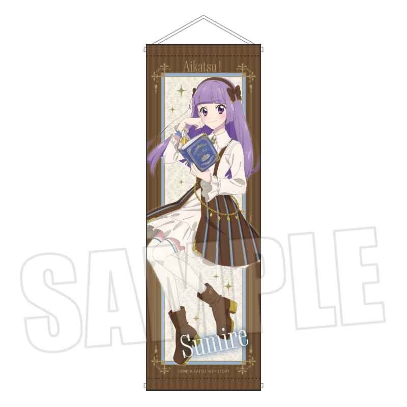 アイカツ! 10th STORY ~未来へのSTARWAY~ スリムタペストリー 氷上 スミレ アンティークver.