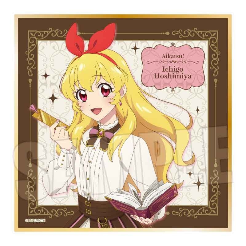 アイカツ! 10th STORY ~未来へのSTARWAY~ ミニ色紙 星宮 いちご アンティークver.