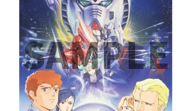 【新版】機動戦士ガンダム 逆襲のシャア パンフレット キービジュアル A4メタルポスター2枚セット