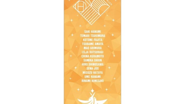 学園アイドルマスター 初星学園 フェイスタオル