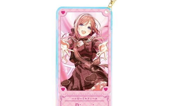 学園アイドルマスター ハッピーミルフィーユ 姫崎莉波 オーロラチケットホルダー