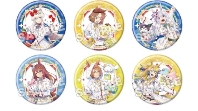 アニメ『ウマ娘 シンデレラグレイ』×サンリオキャラクターズ トレーディングホログラム缶バッジ