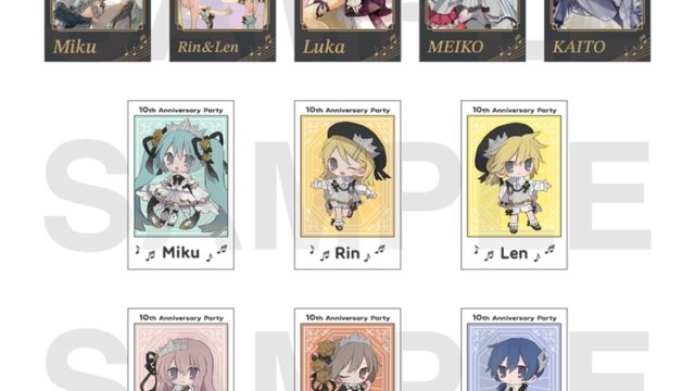 ピアプロキャラクターズ 初音ミクシンフォニーコラボカフェ「10th Anniversary Party」トレーディングフォト風カード(全11種)