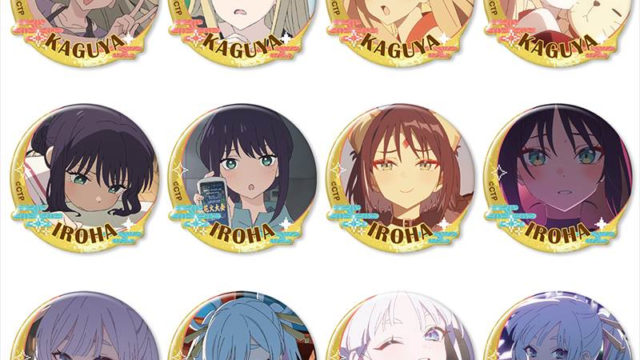 超かぐや姫！ 12個入りぷくっとバッジコレクションBOX